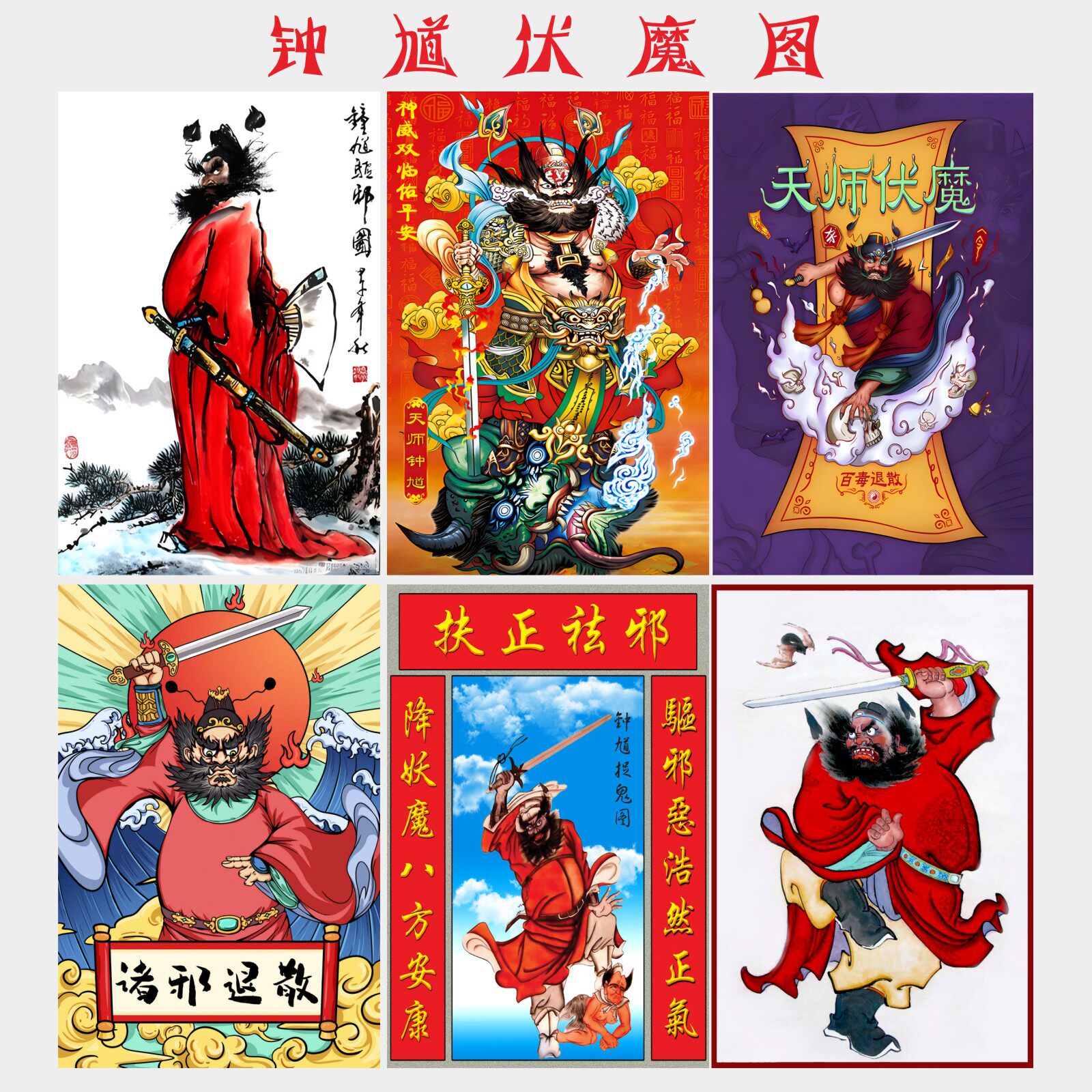 任伯年钟馗福在眼前图 中国画 掛け軸 水墨画 和室 玄関 茶室 壁掛け 美術品 钟馗水墨画-钟馗水墨画促销价格、钟馗水墨画品牌- 淘宝
