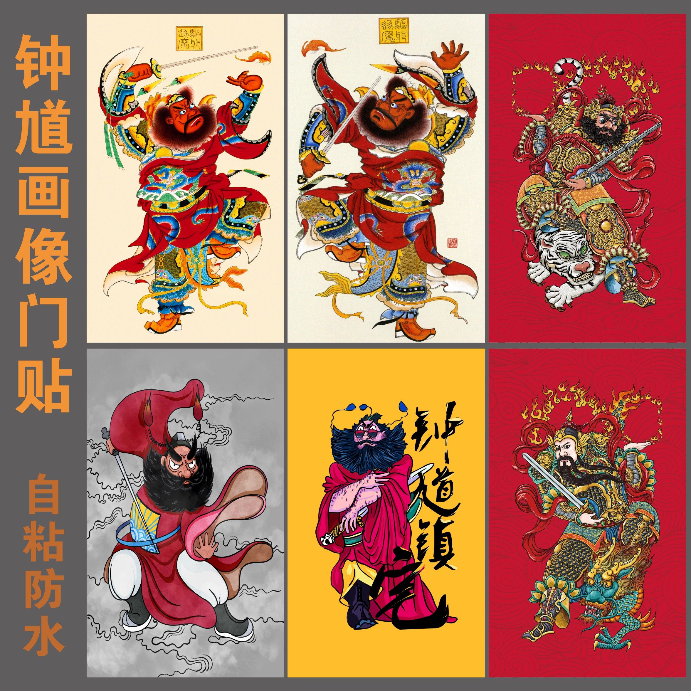 吴道子画钟馗-吴道子画钟馗促销价格、吴道子画钟馗品牌- 淘宝