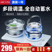  Automatic bottom water electric kettle Glass pumping Kung Fu tea special tea table integrated tea stove set