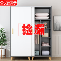 Wardrobe home bedroom sliding door simple small apartment rental room with simple modern solid wood storage and hanging wardrobe