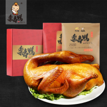 Lshou duck gift box marinated cooked food specialty snacks snack spiced spicy hand tear duck festival gift