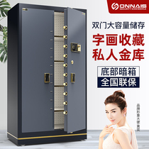 Ones safe household electronic confidentiality cabinet 1 8 meters office fingerprint anti-theft door opening safe file cabinet 1 5 All-steel large jewelry box 150 180cm safe deposit box with lock