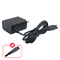 Applicable Feipuda electric shaver charging cable FQ3180 3580 3181 3182 power cord charger