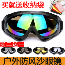 Eye cover X400 glasses impact CS Tactical goggles motorcycle windshield outdoor ski riding goggles