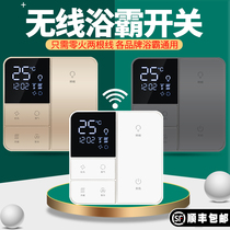 Toilet Bath switch 86 type bathroom wiring-free wireless intelligent remote control two-wire universal five-open air heating light