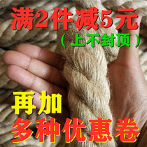 Burlap rope swing diy Tug-of-war tied rope Door curtain Braided frame Hanging hanging partition decoration Hanging Dini