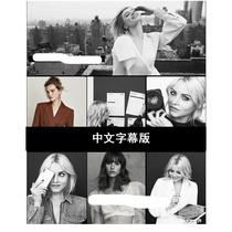 Lai na transfer ring customer exclusive transfer Chinese subtitle portrait master Lara Jade fashion business series