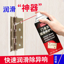 Home Door Hinge Lubricate Butter Spray door drawer Drawer Bearing Track to Allover Conserve Grease