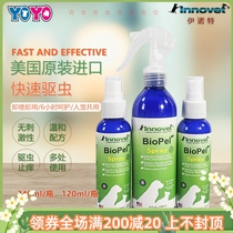 American Inotte Innovet Pet Cat Dog Mosquito Repellent Water Quick Quick natural insect repellent Tick Spray 120ml