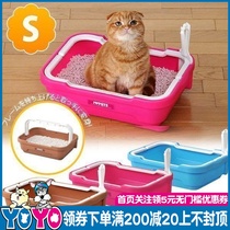 New IVPETS portable cat litter basin Cat litter basin Cat toilet Cat supplies send cat litter shovel