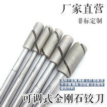 14-15mm adjustable diamond reamer machine hand honing quenching super hard hinge drilling tool promotion