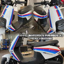 Mavericks g3 electric car personality Flower Film creative scratch cover motorcycle sticker calf electric car sticker