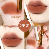 Perfect small gold strips fine with lipstick diary Velvet Matte Lip Glaze student party parity lasting non-fading woman