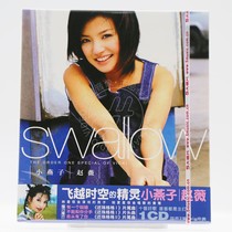 Genuine spot Zhao Wei Swallow 1999 album limited edition with serial number CD