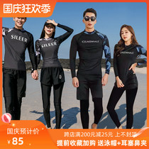 Korean diving suit female split snorkeling swimsuit couple long sleeve trousers sunscreen quick-drying surf suit male jellyfish suit