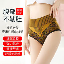 High-waisted womens underwear summer thin breathable cotton crotch antibacterial waist artifact belly hip pants