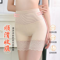  Ice silk safety pants womens anti-stripping non-crimping summer thin two-in-one underwear insurance extended five-point bottoming shorts