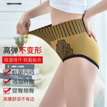 Womens underwear womens cotton antibacterial cotton crotch summer thin waist lift hip Japanese girl sentiment triangle shorts