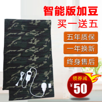 Zhang Zhaohan original red bean bag electric warm compress bag household hot compress bag full body back electric heating physiotherapy blanket