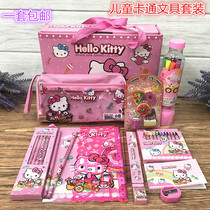 Primary school student stationery set gift box creative men and women pen bag learning stationery Kindergarten birthday gift prizes