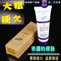 Buy 2 get 2 free crocodile cream Male massage cream repair penis short thick thick long big cock ointment