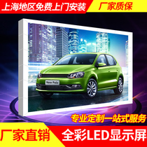  LED display full color indoor outdoor p1 875p2p2 5p3p4 advertising screen electronic screen rolling word screen