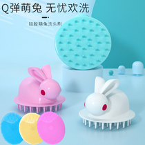 Baby shampoo brush for young children to remove head dirt silicone bath artifact newborn baby bath sponge bath products