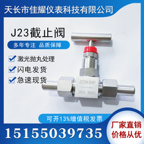 Instrument connection valve J23 globe valve J23W high pressure stainless steel welded needle valve External thread globe valve
