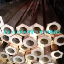 Easy-to-cut brass hexagonal tube H59 brass hexagonal tube brass hexagonal tube opposite side 27MM inner hole 19MM