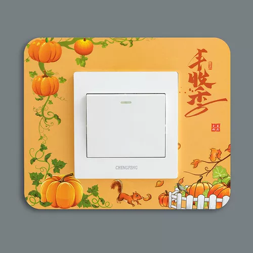 Переключатель, защитный чехол на стену, настенный светильник для гостиной, простой и элегантный дизайн