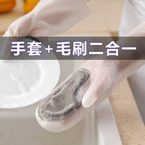 Washing dishes gloves female housework kitchen household winter durable waterproof men brush bowl artifact housework cleaning silicone