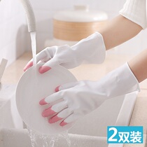 Washing dishes gloves kitchen housework cleaning latex women washing rubber rubber rubber waterproof and durable thin household summer