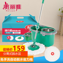 Beautiful and elegant green planet mop rotating water drag stainless steel basket hand-free washing pier cloth household automatic drying and dewatering