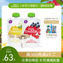 Small skin European original imported oatmeal banana apple puree grain blueberry baby baby supplement 100g * 2
