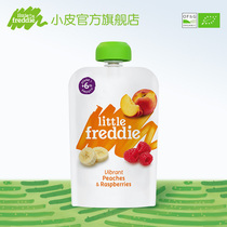 Small skin European original imported raspberry banana peach mud 100g baby puree baby supplementary food no sugar salt added