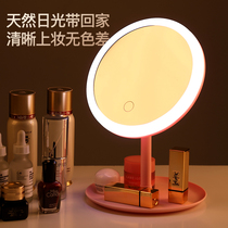 led vanity mirror with lamp desktop female Net red light mirror ins dormitory desktop small portable dressing mirror