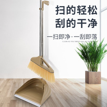  Broom set dustpan combination Household broom wiper Bathroom single sweeping broom non-stick hair artifact