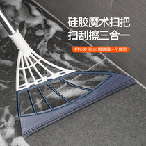 Magic broom set scraping Mop Mop dual-purpose dustpan non-stick hair device household silicone Korean black technology