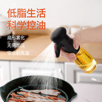 Oil Spray Bottle Kitchen Home Olive Oil Cooking Oil Air Fryer Oil Spray Jug Spray oil spray Oil Spray Pot