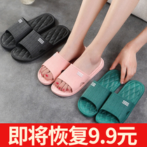 Slippers indoor home female summer home bathroom non-slip bath thick bottom home summer cute male sandals couple