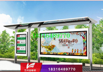 Special urban rolling light box shelter simple modern bus station custom design rural simple stop sign