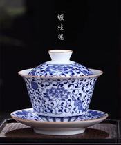 Blue and white tangled lotus three-cai cover bowl Tea bowl Tea cup Single Jingde ceramic tea making Japanese Kung Fu tea retro