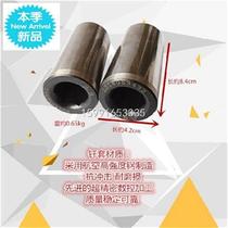 Kaishan yt28 drilling rig friendly drill sleeve Rock drill z accessories friendly drill tail sleeve Tianshui Genglifeng drill head drill pipe