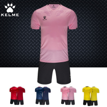 KELME Calme football suit men's custom game training suit breathable team suit short sleeve jersey printing