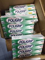 Spot USA POLIGRIP Dentures Adhesive Paste Denture Adhesive Dentures Stabilizing Agent 68g