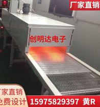 Constant temperature tunnel oven drying line silk screen printing assembly line Industrial Park transmission belt stainless steel mesh Belt Line chain conveyor