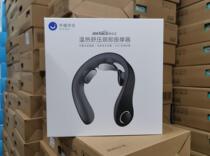 Huaweis glory pro-choice cervical neck massager office Meridian pulse intelligent hot compress