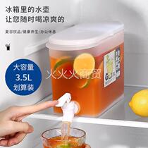(cool summer days) Japanese style fridge cold water jug with tap water juice lemon tea jug large capacity cold water barrel