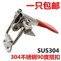 90 degree right angle clamping tool lock Adjustable buckle Vertical fast clamp Lock clip Box buckle Bolt clamp