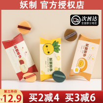 Selfie Pineapple Pie Air Cushion Powder Bashing Egg White Powder Cake Leather Flour Bottom liquid special sponge dry and wet to not eat powder